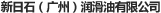 利華成衣（深圳）有限公司