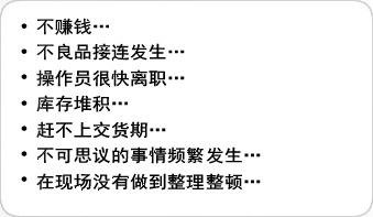 不赚钱・・・